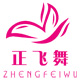 飞舞美包