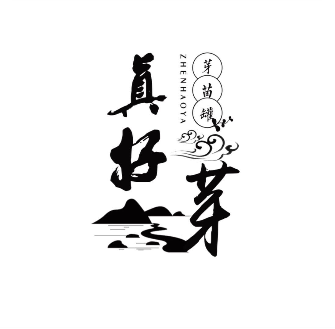 真好芽自营店