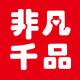 非凡千品零食企业店的LOGO