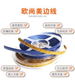 欧尚艺术美边线工厂店