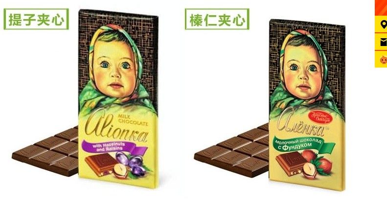 牡丹江玉琳俄货精选的LOGO