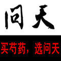 中江问天观赏芍药的LOGO