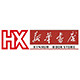 湖南新华图书专营店的LOGO