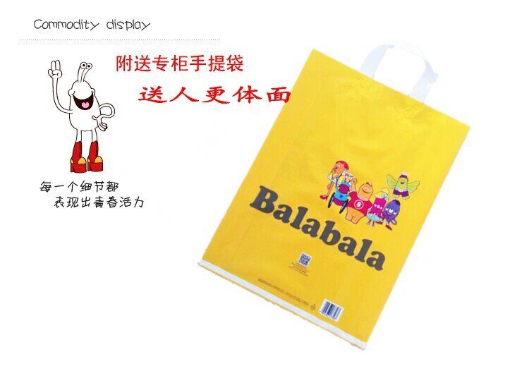 鲁ha金桥