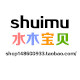 水木宝贝玩具店的LOGO
