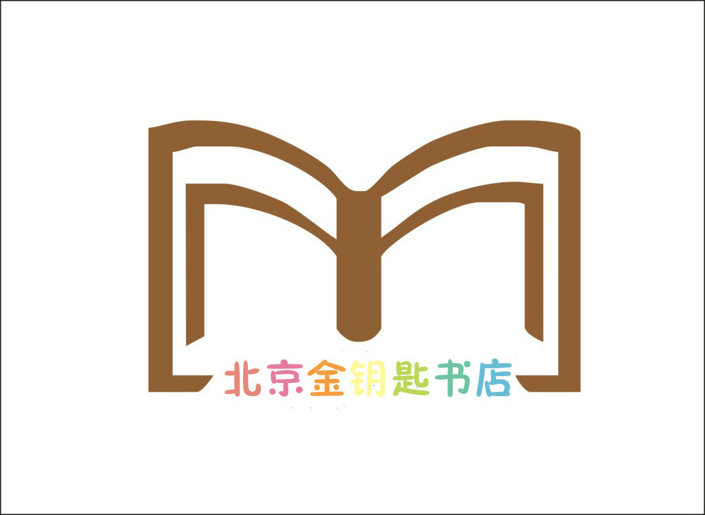 北京金钥匙书店