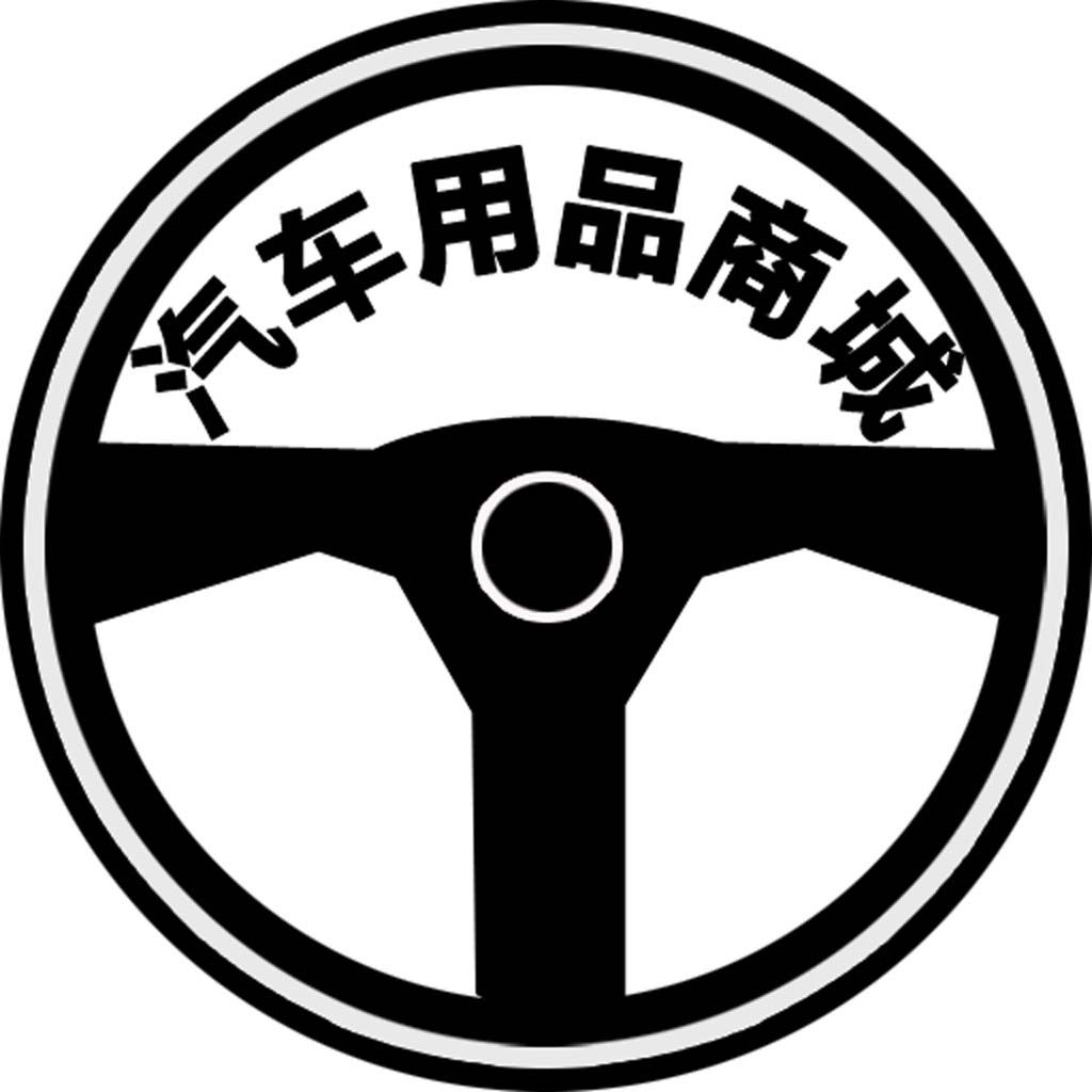 悦华汽车用品的LOGO