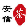 峨眉山安信茶业