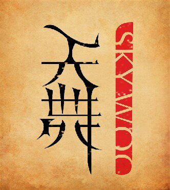 天舞玩具[新品上不停]