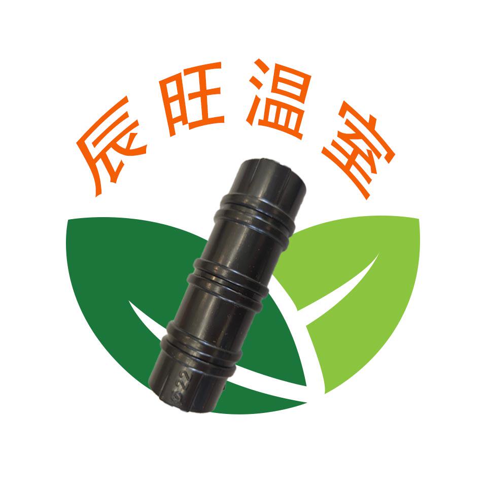 辰旺温室大棚的LOGO