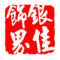银佳饰界