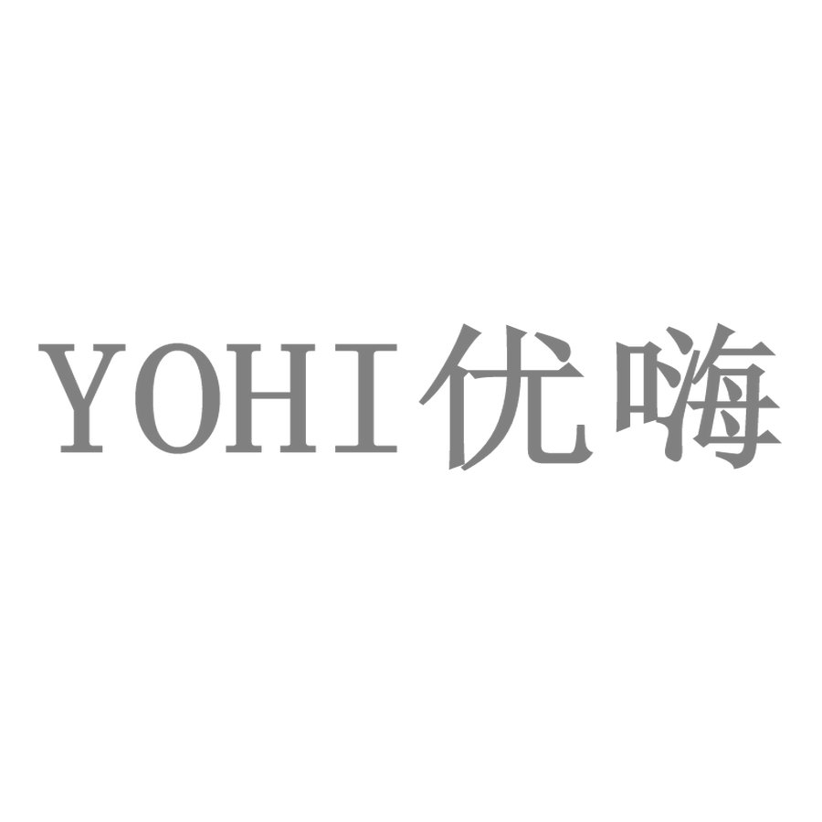 优嗨舞台设备有限公司