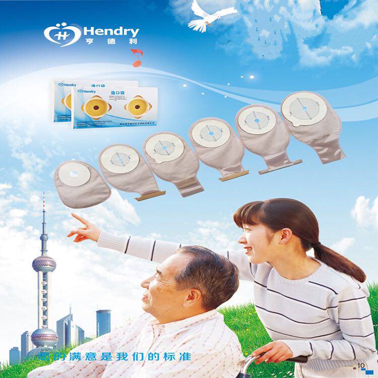 亨德利医疗护理工厂
