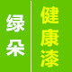 绿朵环保水漆的LOGO