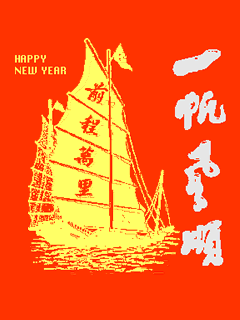 金典男裤的LOGO