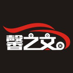馨之文旗舰店的LOGO