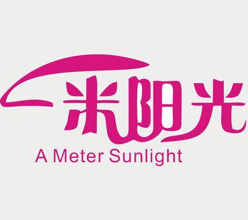 一米阳光服装加工厂的LOGO