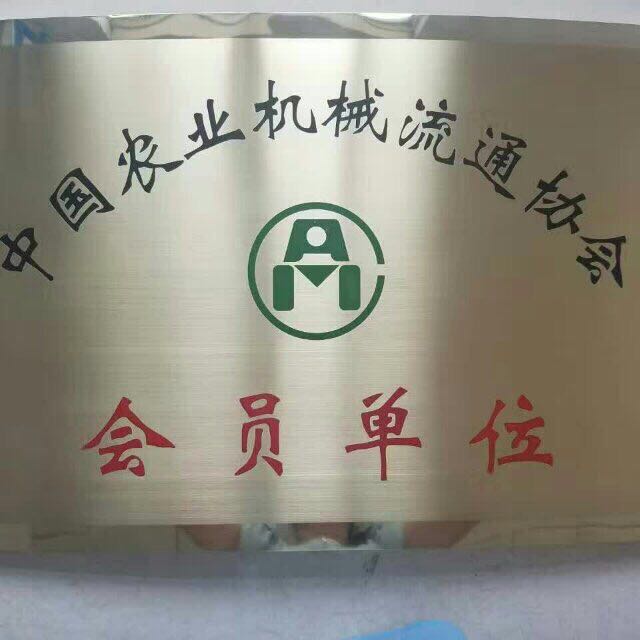 胜兴机械