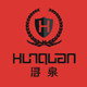 浔泉旗舰店的LOGO