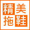吴川市步步高鞋业