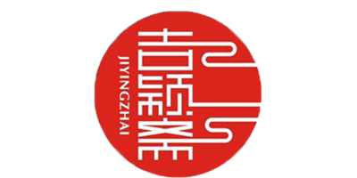 吉颖斋宣纸工艺厂的LOGO