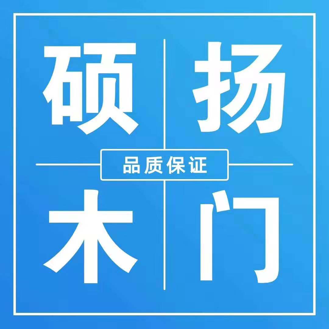 山东临沂硕扬门业