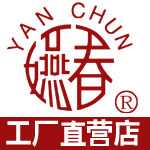 燕春印刷企业店