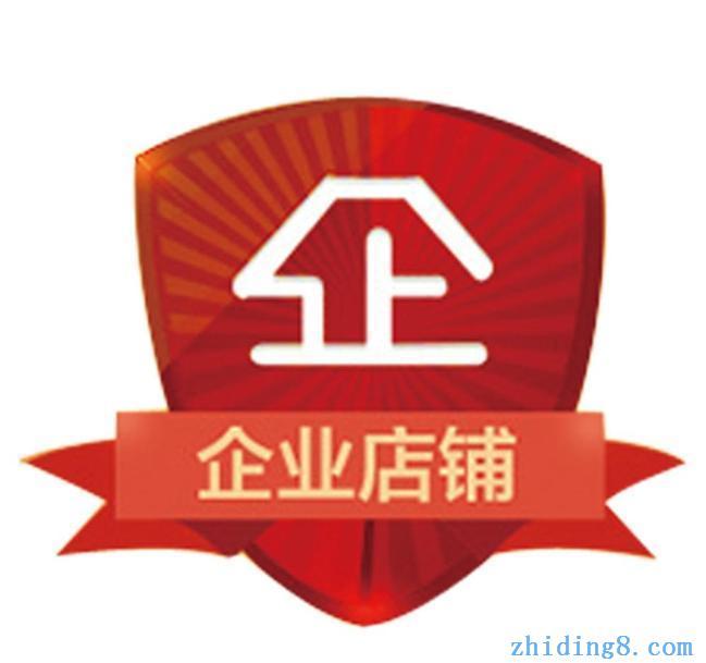 怡家家居用品店的LOGO