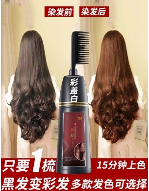 美飘飘美妆店的LOGO
