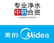 甜甜净水