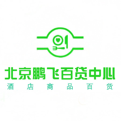 北京鹏飞百货中心