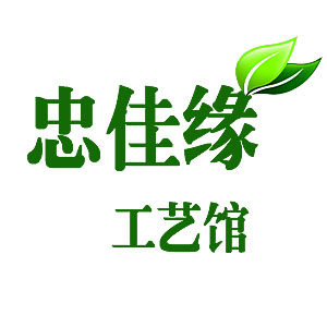 忠佳缘工艺馆的LOGO