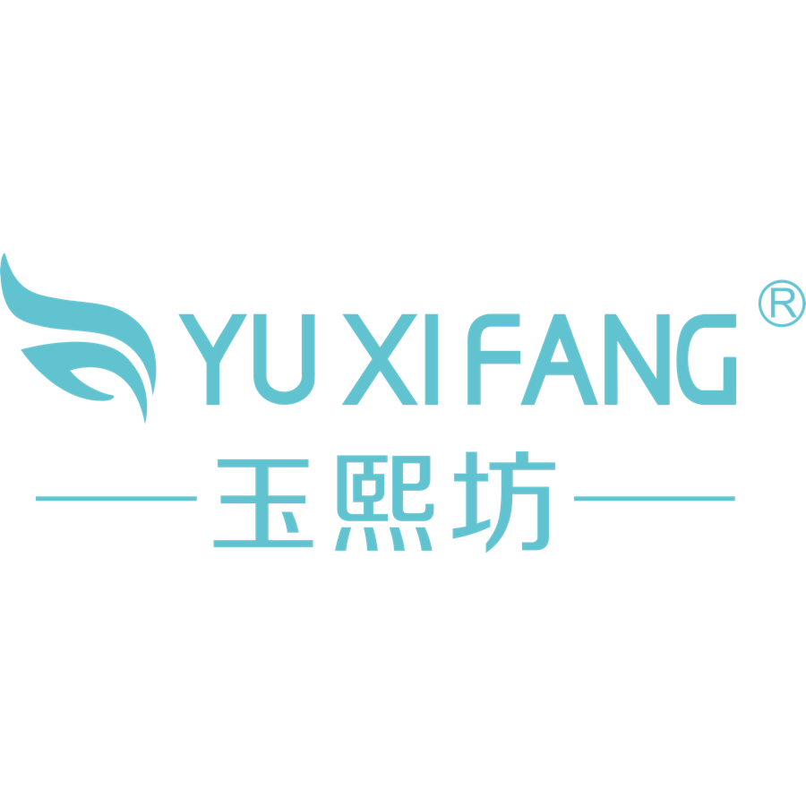 玉熙坊美容护肤生活馆