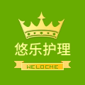 悠乐护理用品