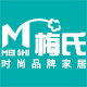 梅氏旗舰店的LOGO