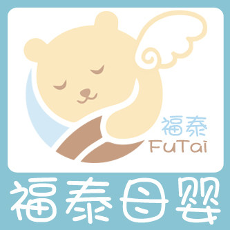 福泰母婴坊