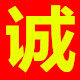 我家保温柜
