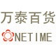 万泰百货ONETIME 量身腰带定做铺、 腰带腰封 韩版时尚饰品