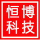 恒博光敏印章机