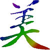 梦幻美发沙龙会所