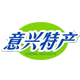 意兴越南特产店的LOGO