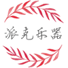 派克乐器
