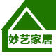 妙艺尚品家居的LOGO