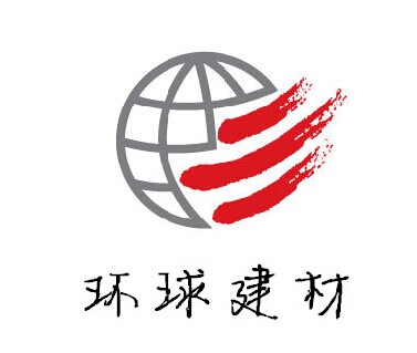 环球建材的LOGO