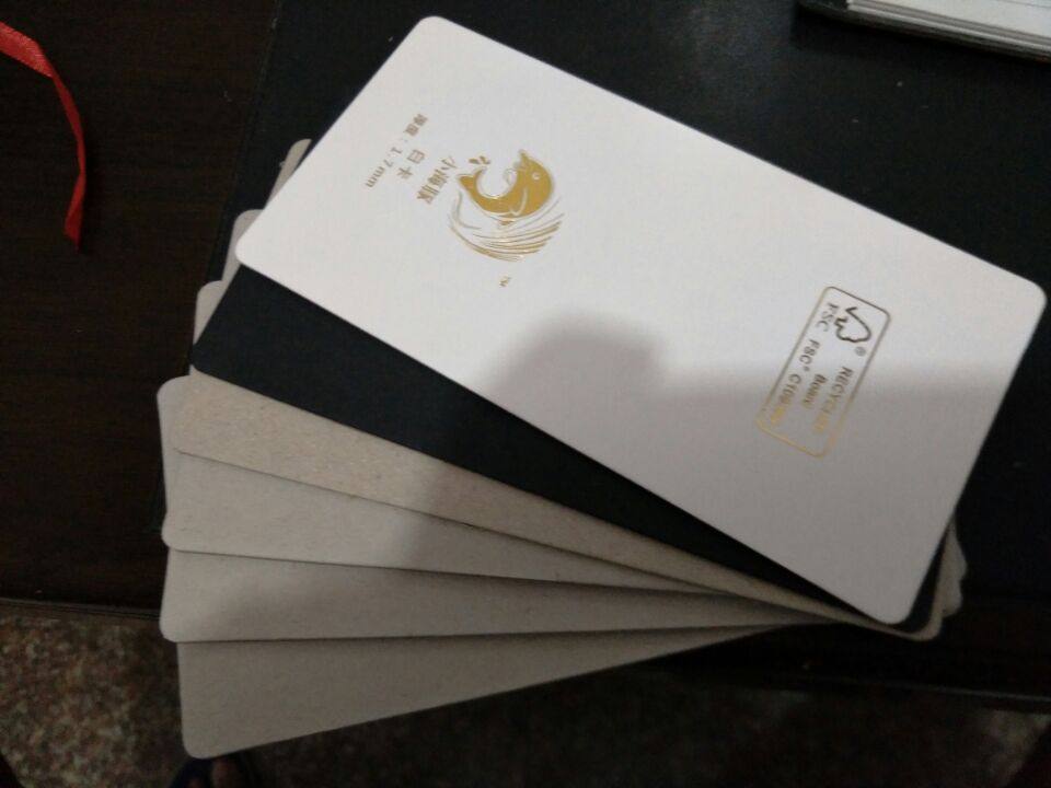 啊国纸业的LOGO
