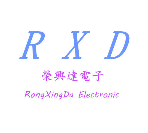 汕头荣兴达电子商行
