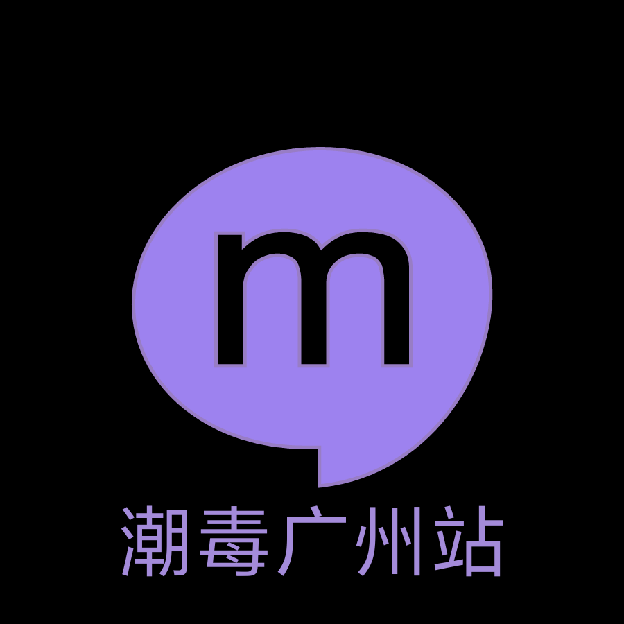 八英里潮品