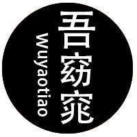 吾窈窕旗舰店