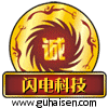闪电之光户外照明