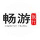 呼伦贝尔畅游旅行社专营店的LOGO